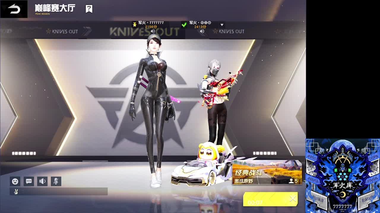 月底差1000000