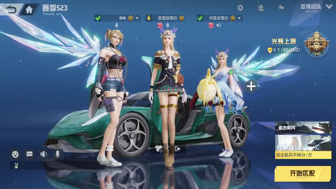 留一半清醒 留一半醉