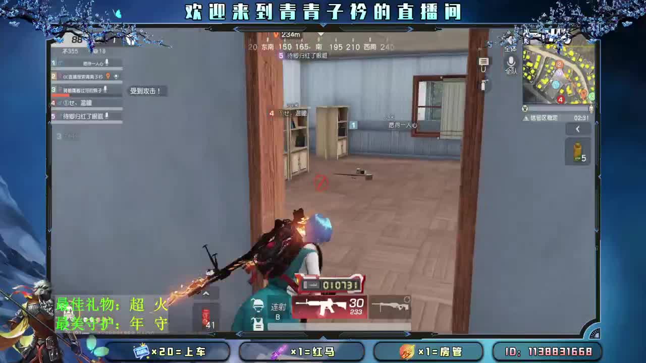 最后一天 兄弟们差点流水啊。