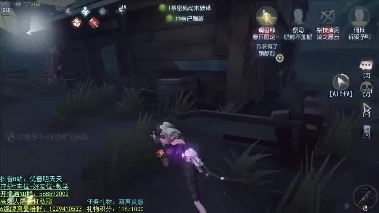 开心不请自来