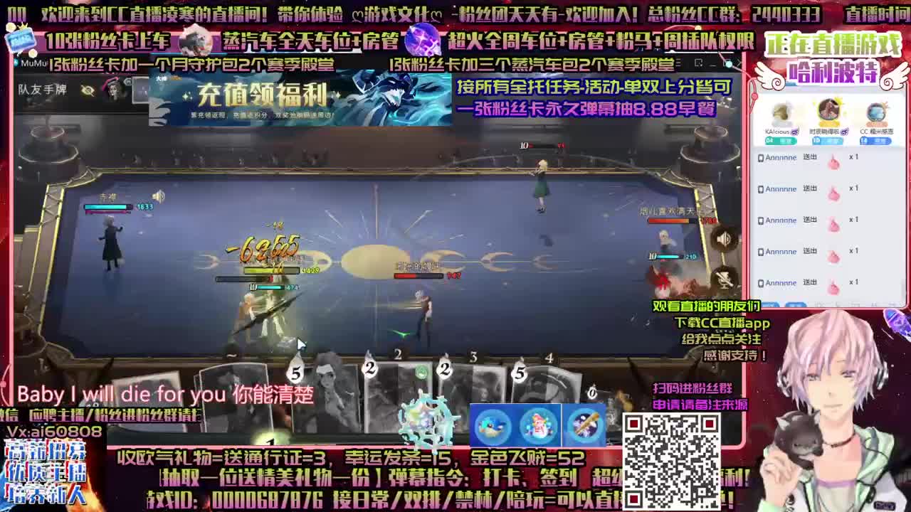 ღ免费做极品回响ღ接托管ღ接上分ღ招徒弟 第1段