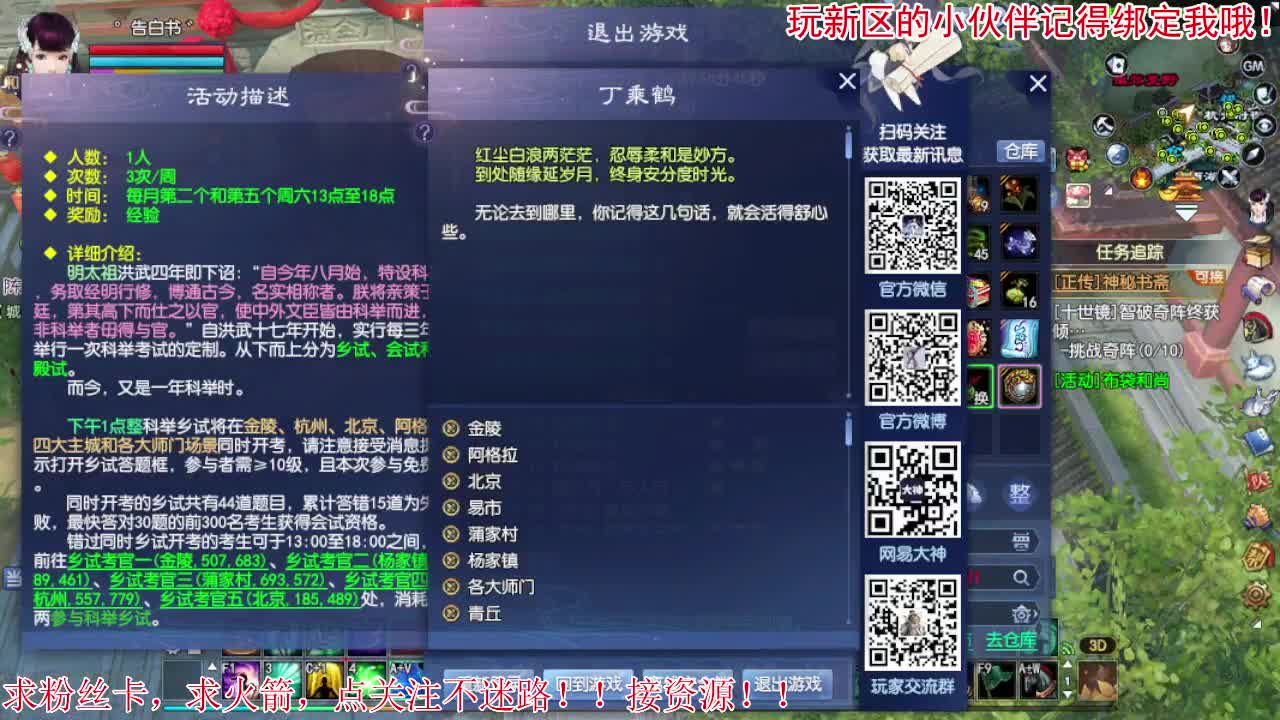 今天也是努力的一天 第2段