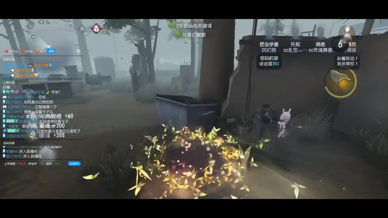 好快乐小虫 第1段