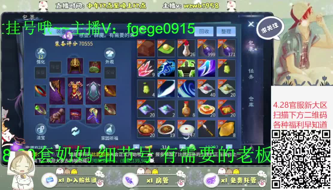 新大区搞起来~ 第1段