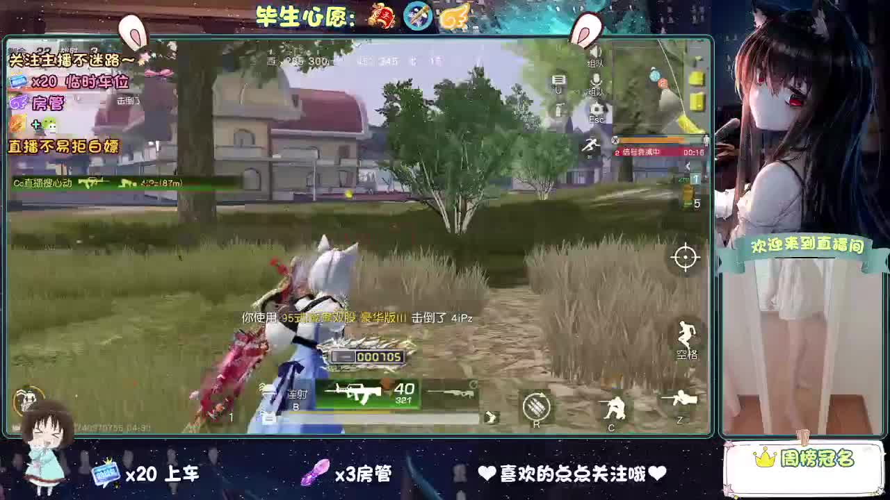 拜托拜托。帮帮忙 第1段