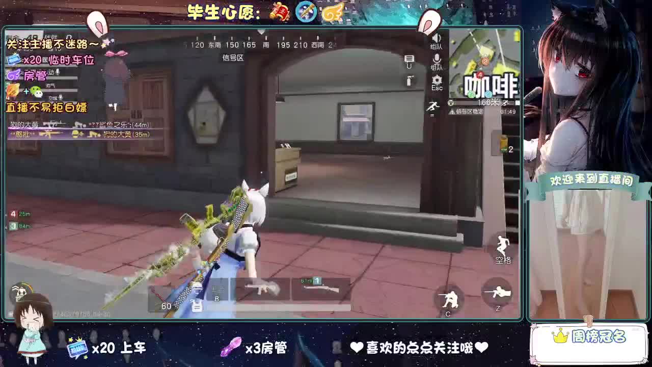 拜托拜托。帮帮忙 第2段