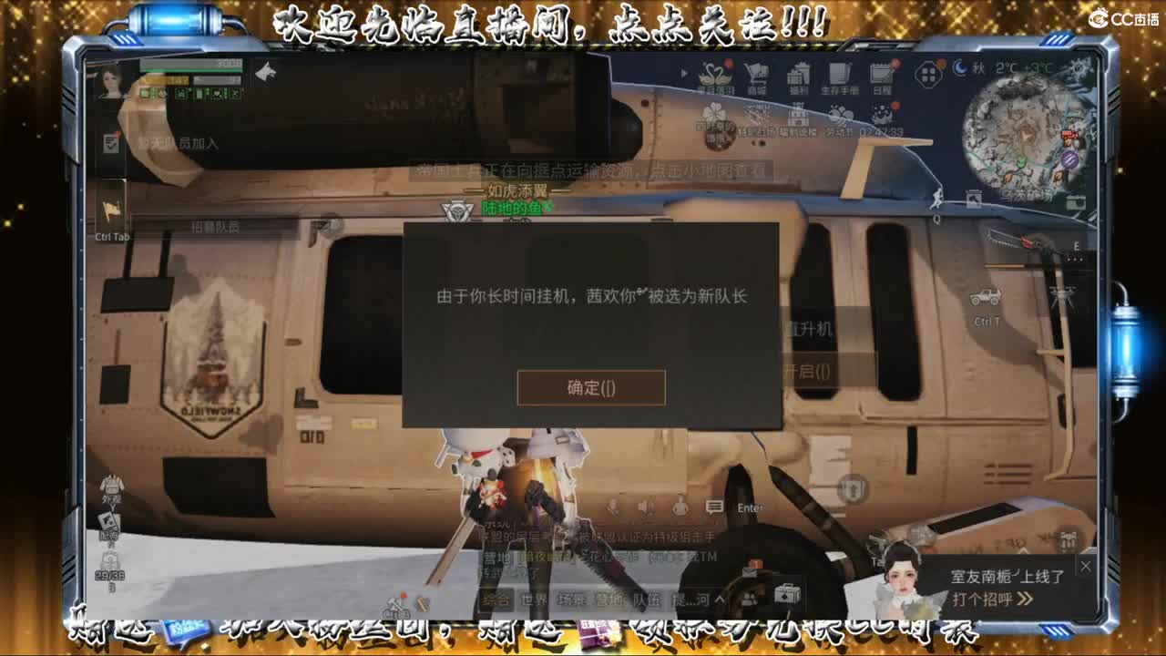 带新本！！ 第1段