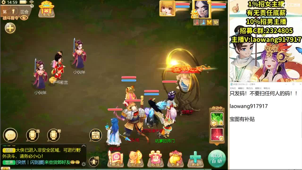 托一样的表现，接资源！ 第2段