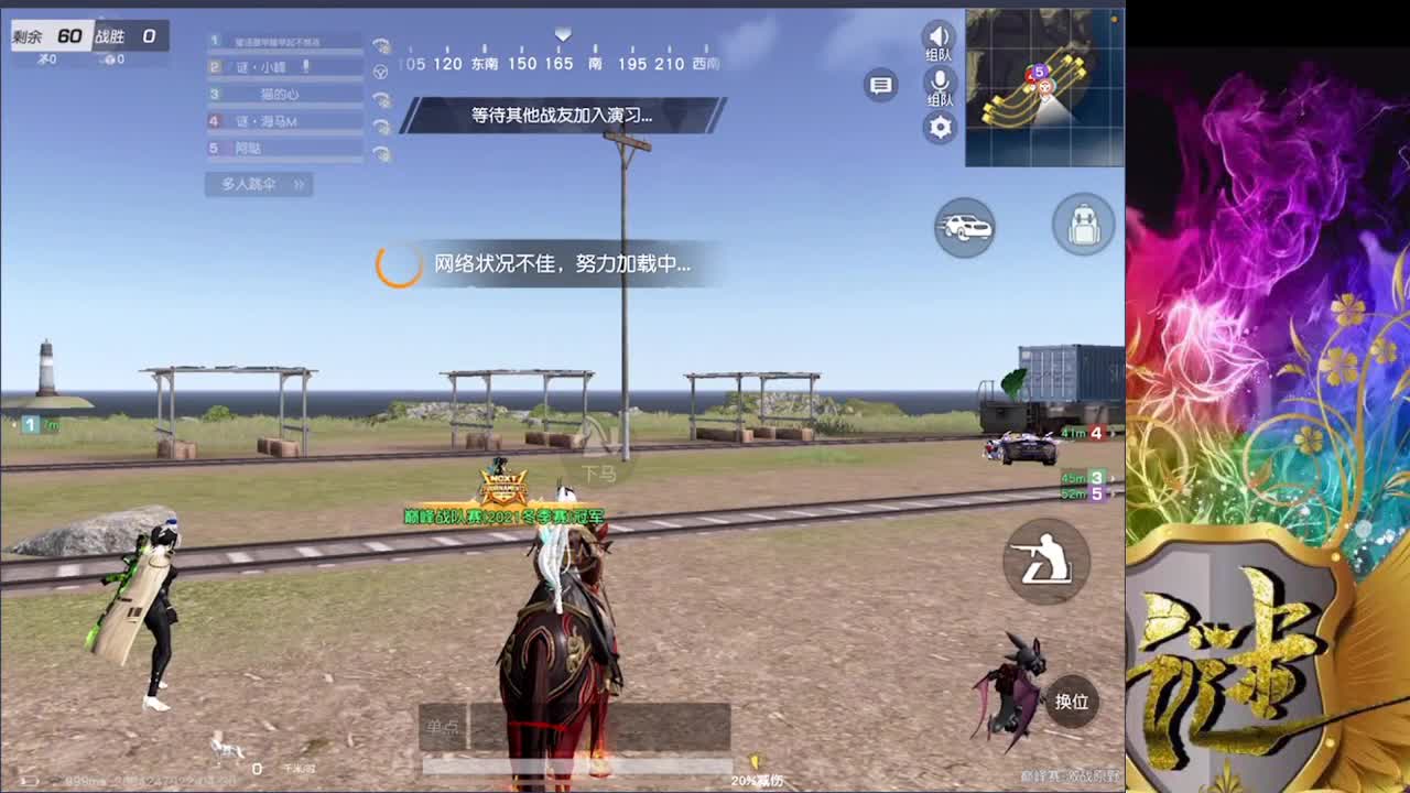 下午好 第1段