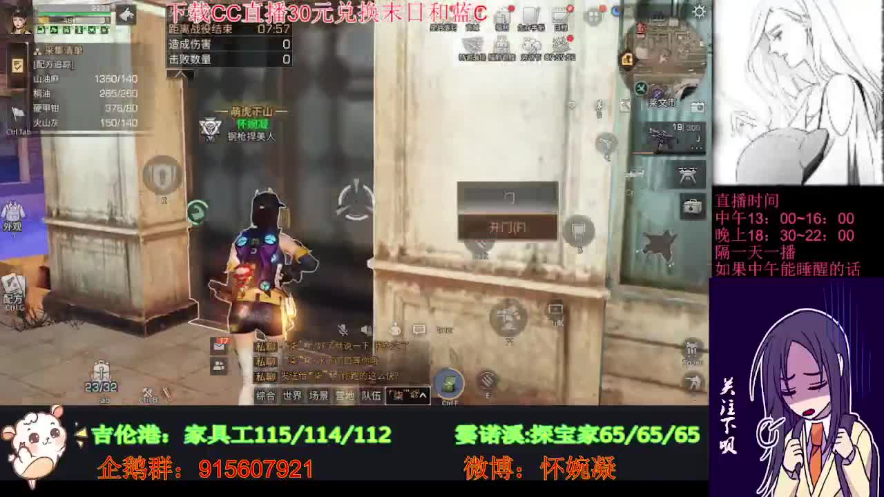 做个任务就下 第1段