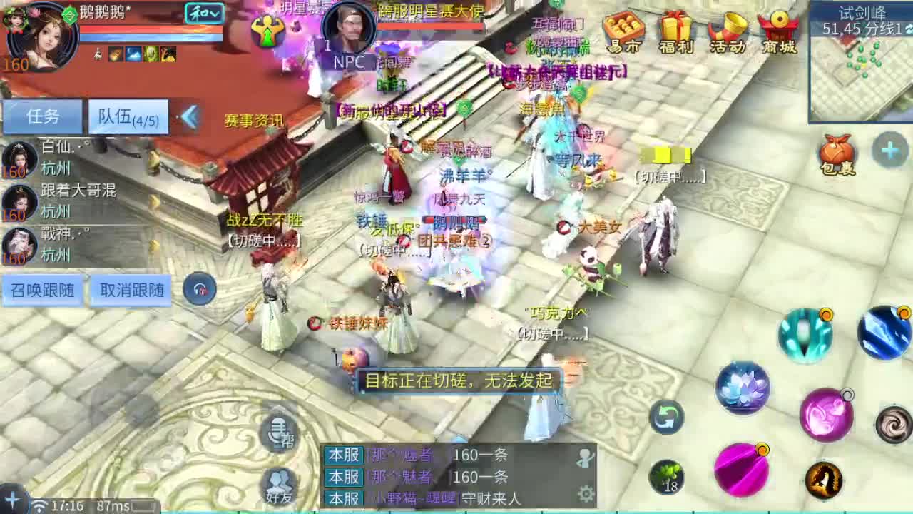新主播 接资源