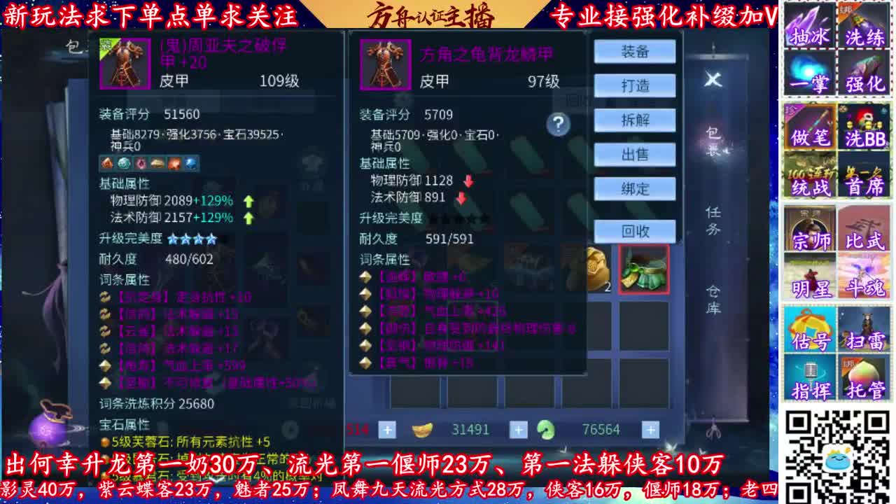 428新大区扫码预约！加V群