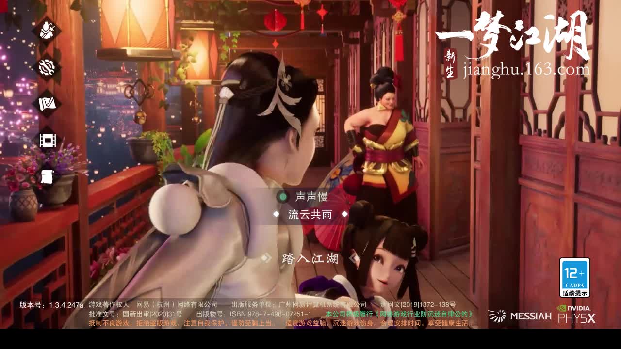 全服接副本开荒、助力