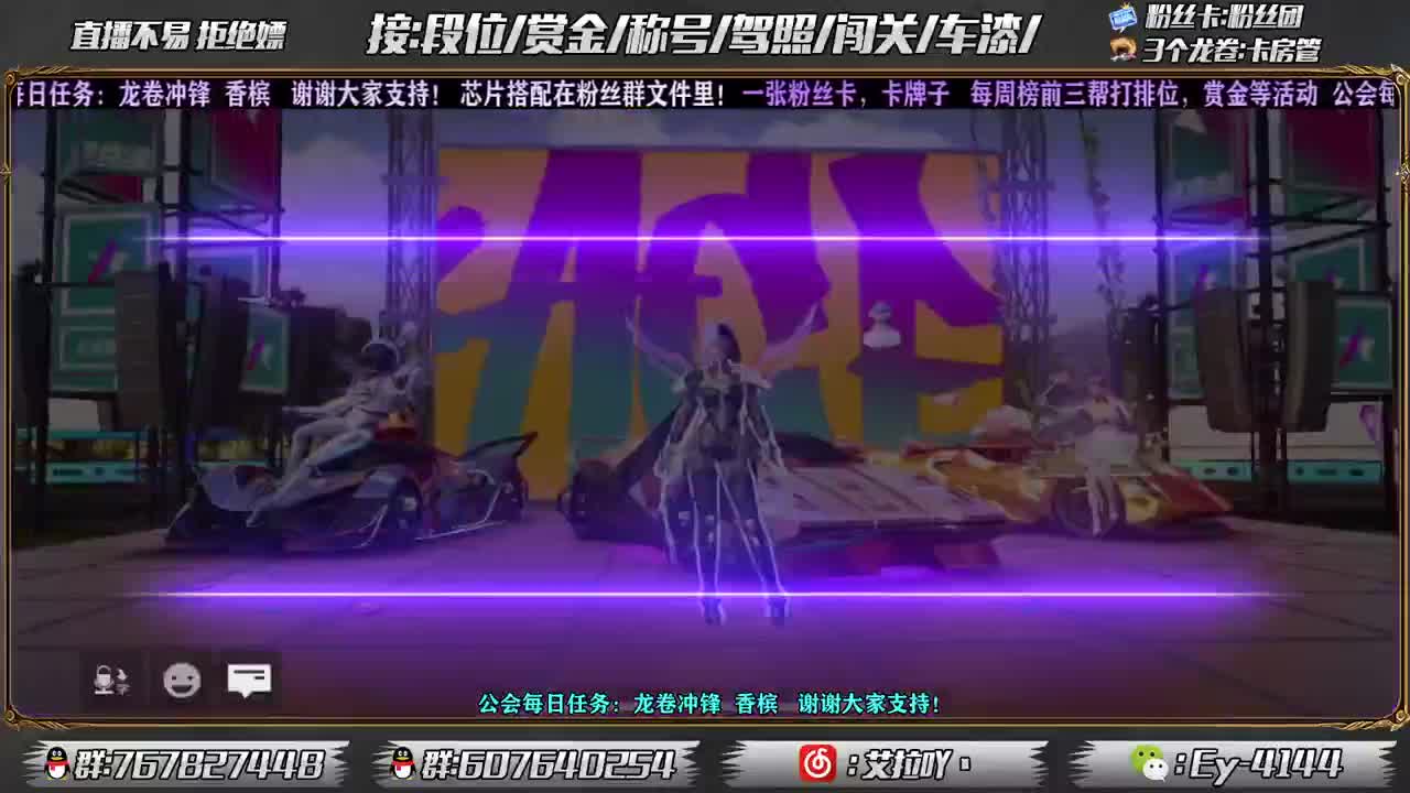 排位排位！！ 第1段