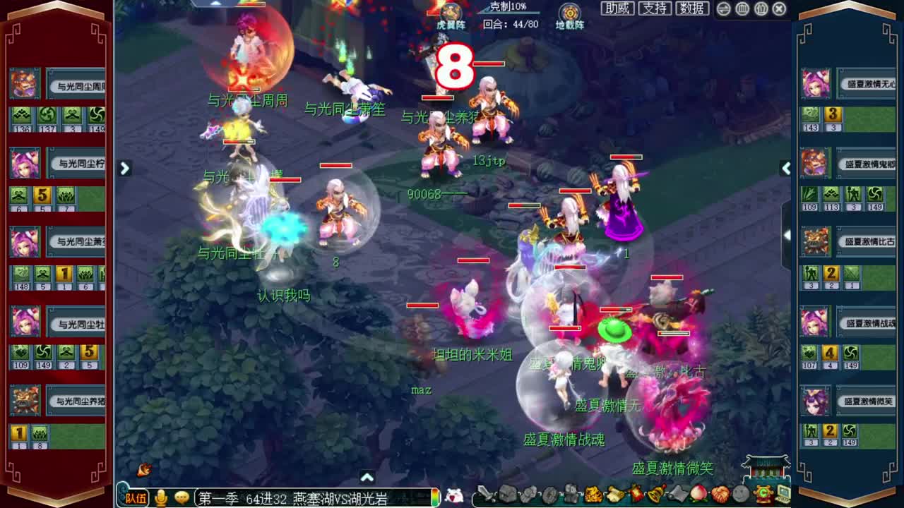 175效率，接估价熔炼，免费配号 第1段