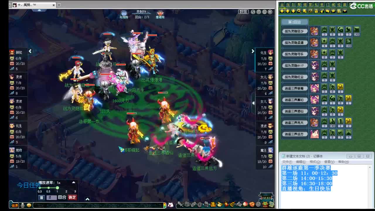 年内大乃姐-PK狂魔招队友 第1段