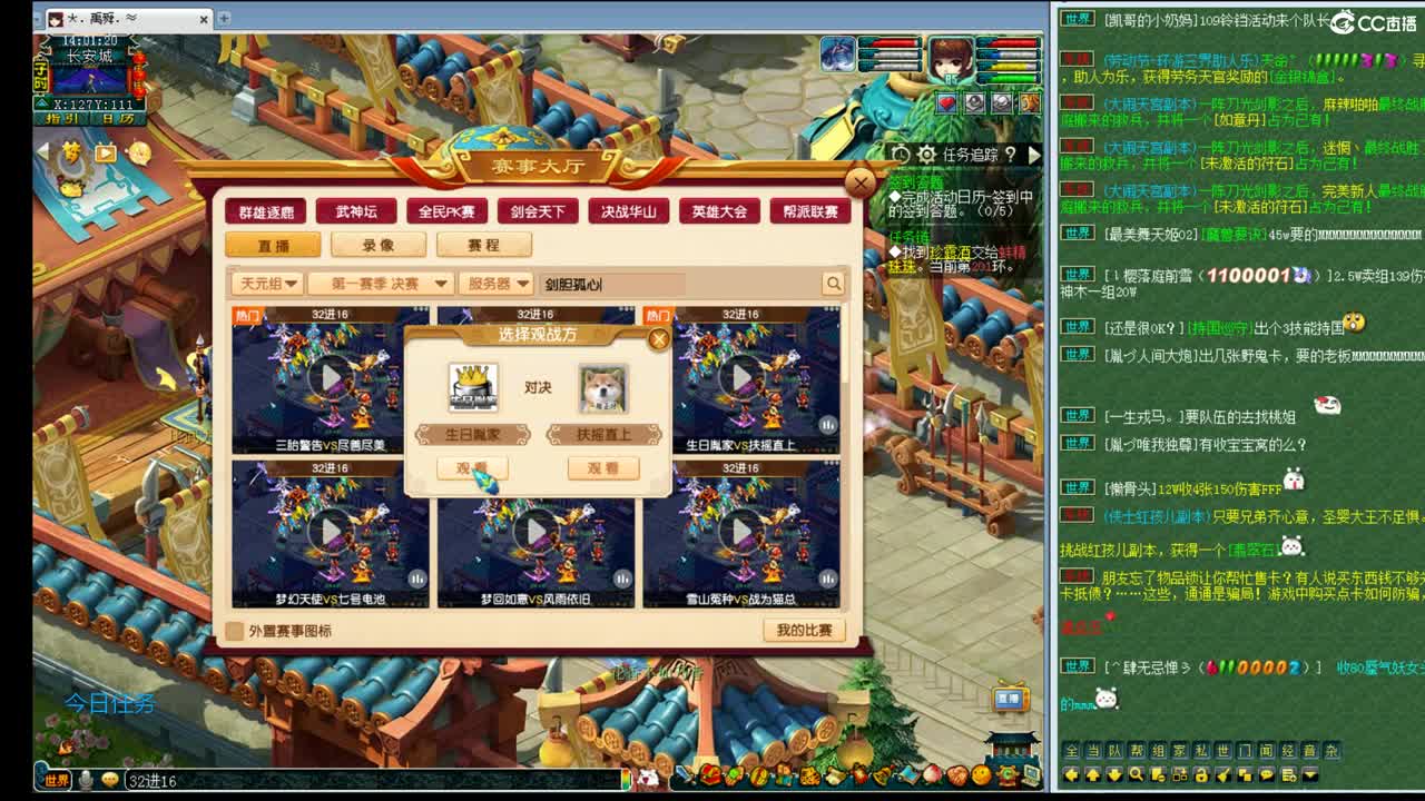 年内大乃姐-PK狂魔招队友 第2段