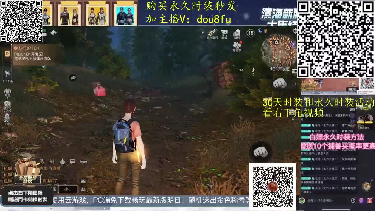 佐伊山脉新区无限鸡腿攻略 第1段