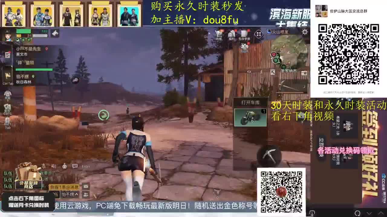 佐伊山脉新区无限鸡腿攻略 第2段
