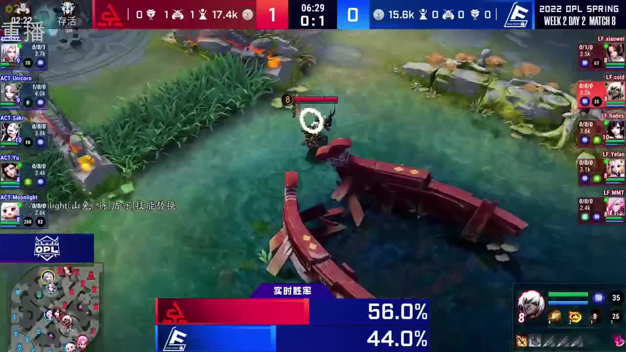 2022OPL春季赛常规赛 第1段