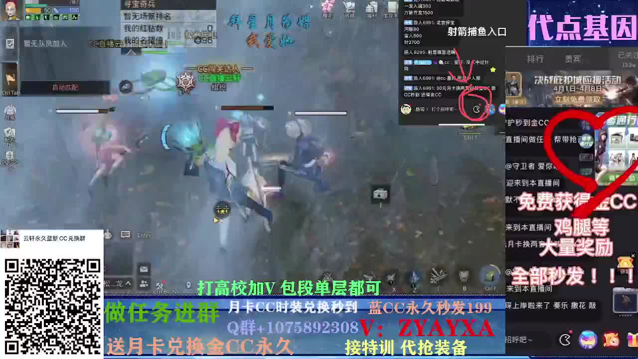 八人本火速上车 秋日线~ 第1段