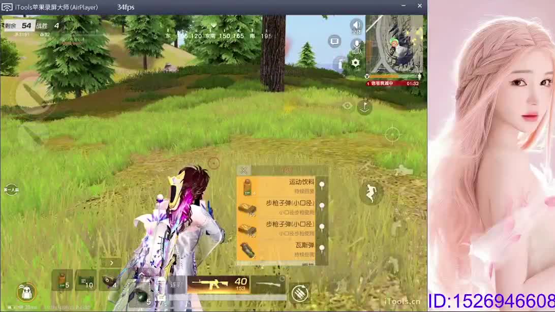 这游戏玩不明白了 第1段