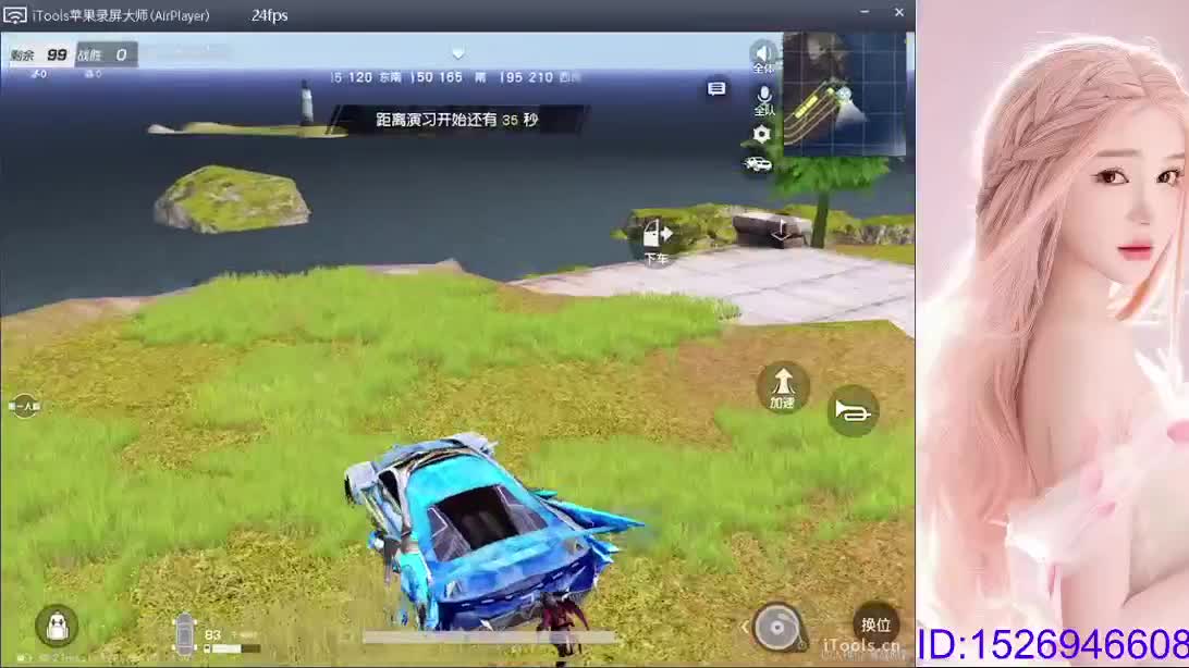这游戏玩不明白了 第2段