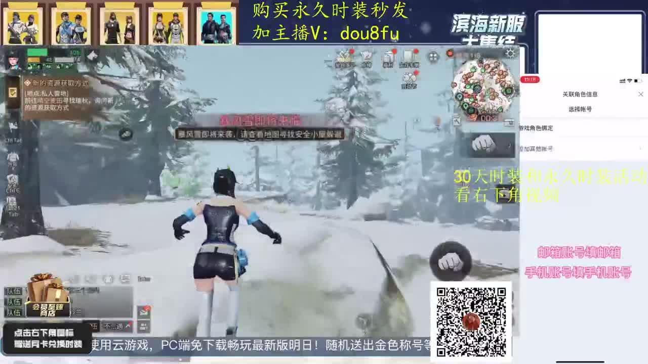 佐伊山脉新区无限鸡腿攻略