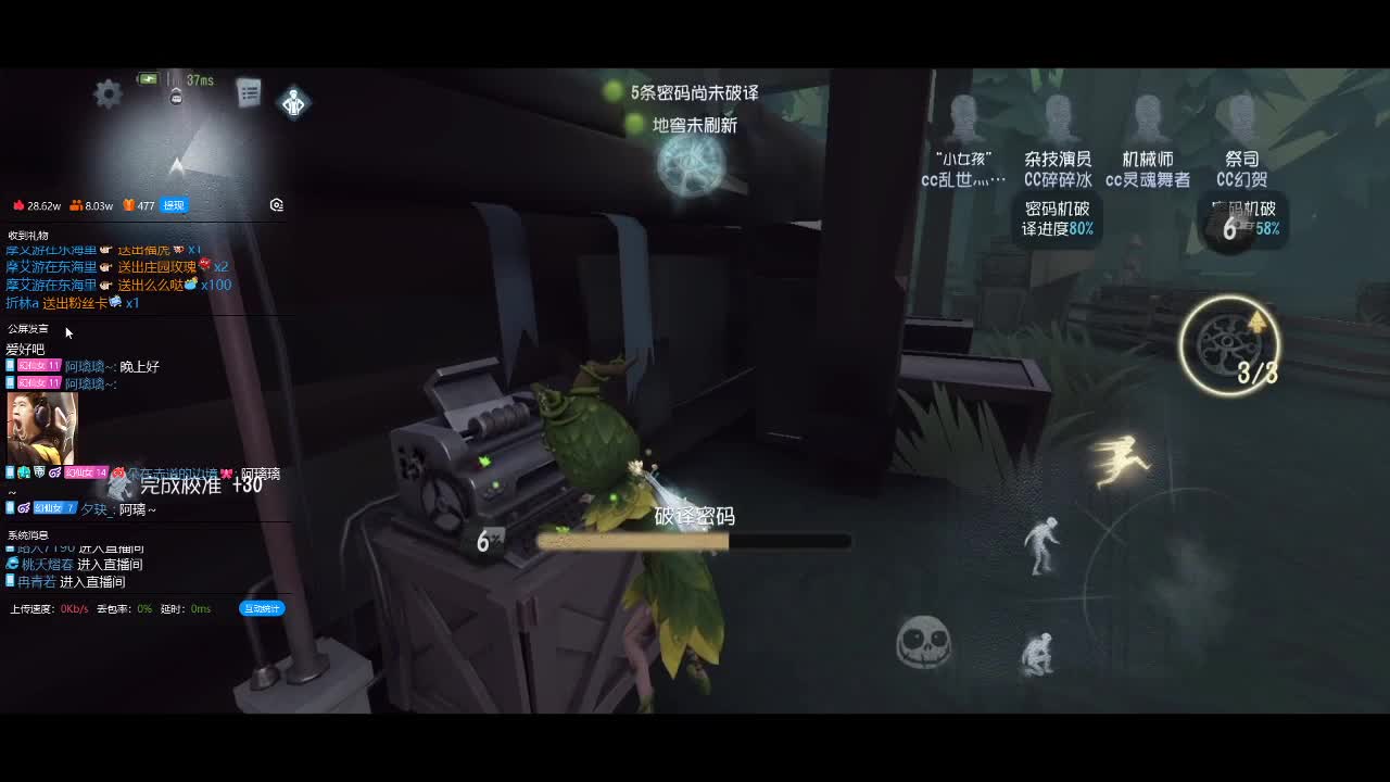 好快乐小虫