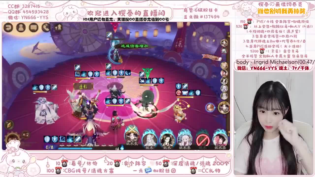 接调号/魂土/托管/清魂 第1段