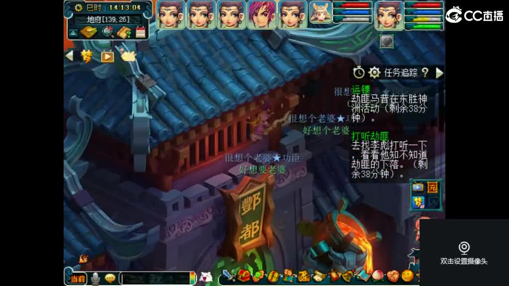 勇敢打工人 第2段