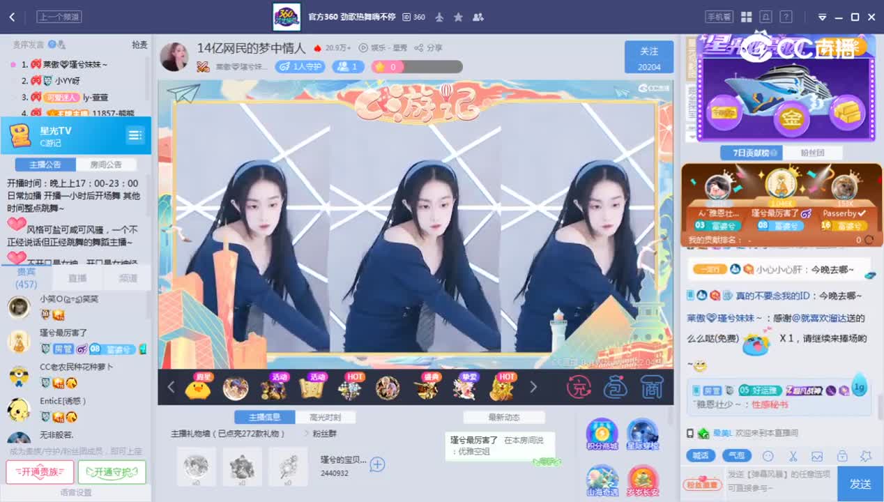 《C游记》4.30