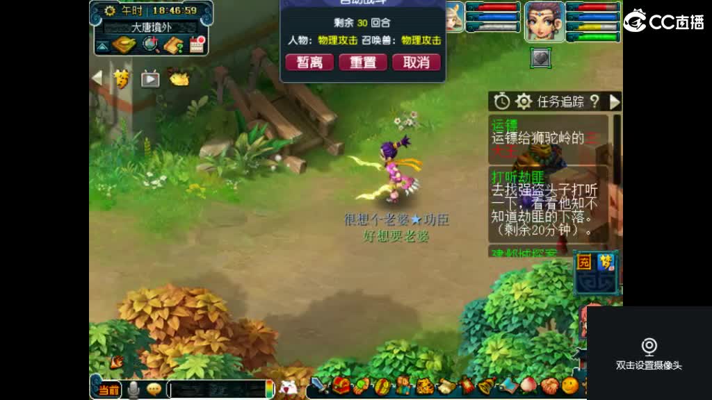 勇敢打工人 第4段