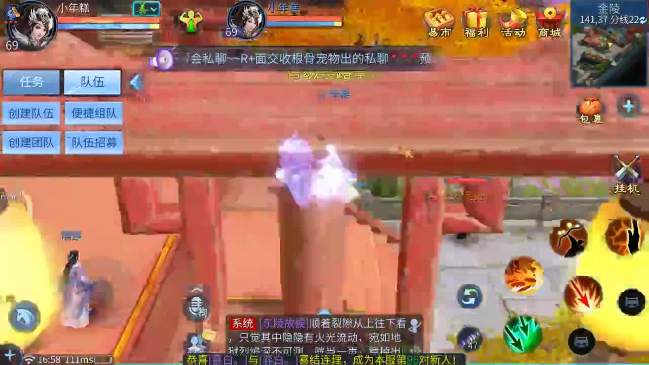 佳话连篇0430 第1段