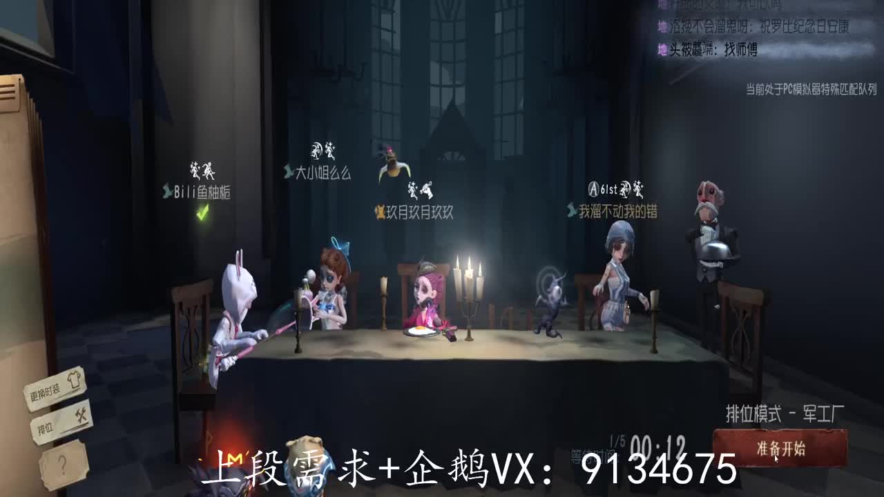 巅峰人皇在线接单