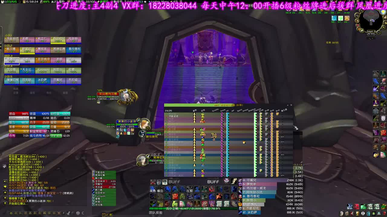 摸刀摸刀 第2段