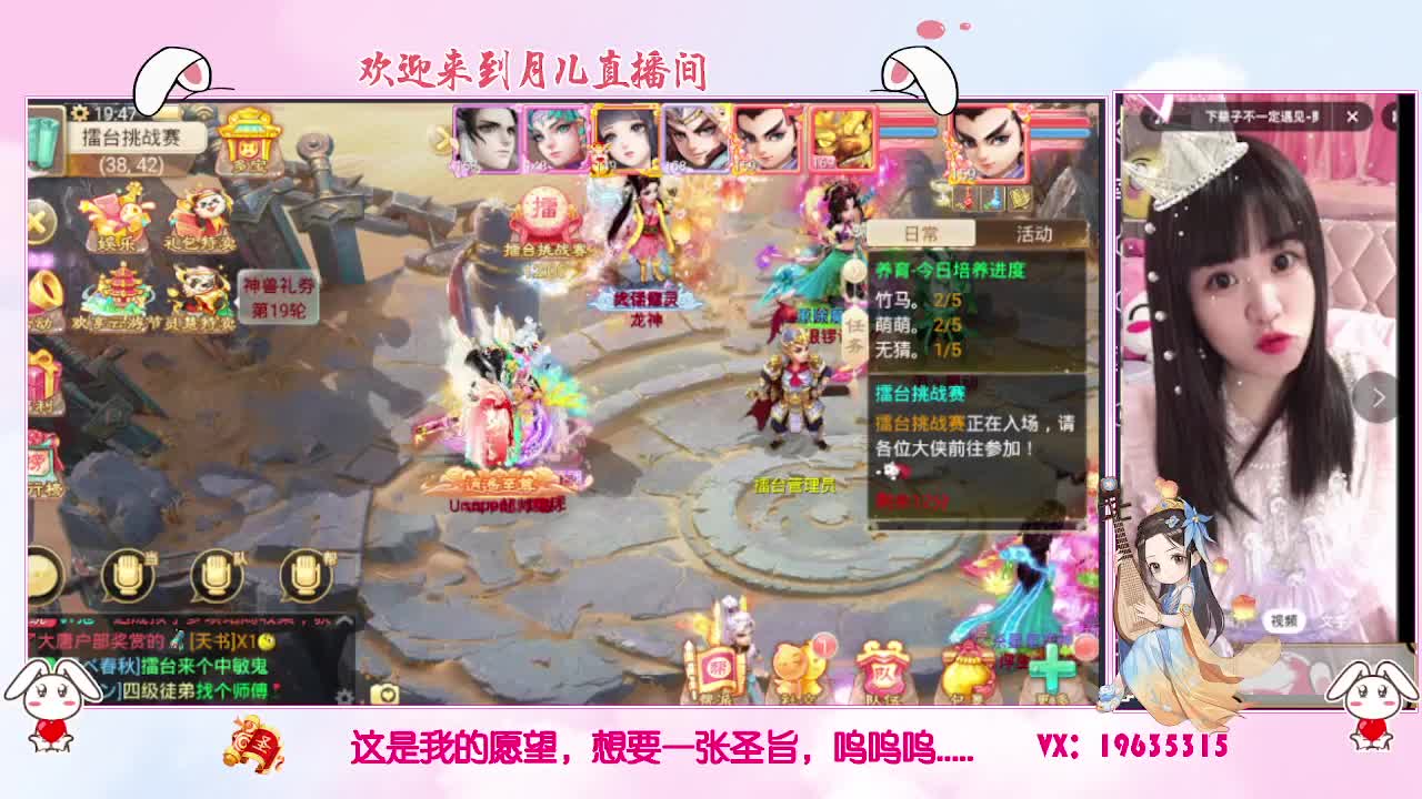 你有共同好友正在观看