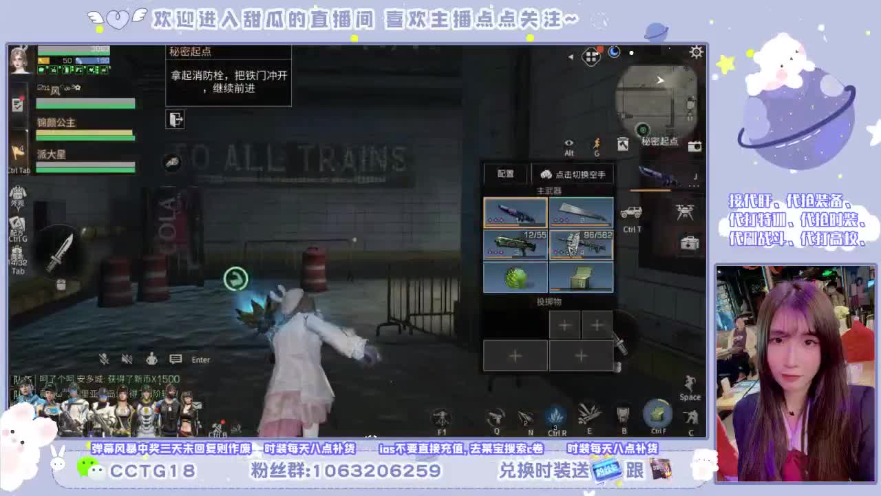 免费送称号辣 第1段