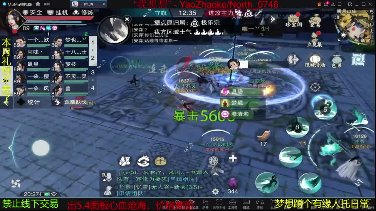 等风也等你
