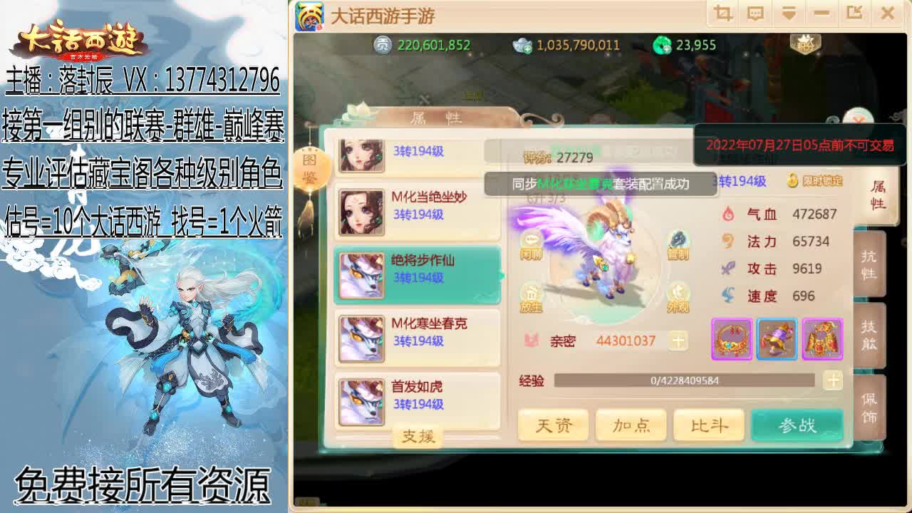 调整一下 第1段