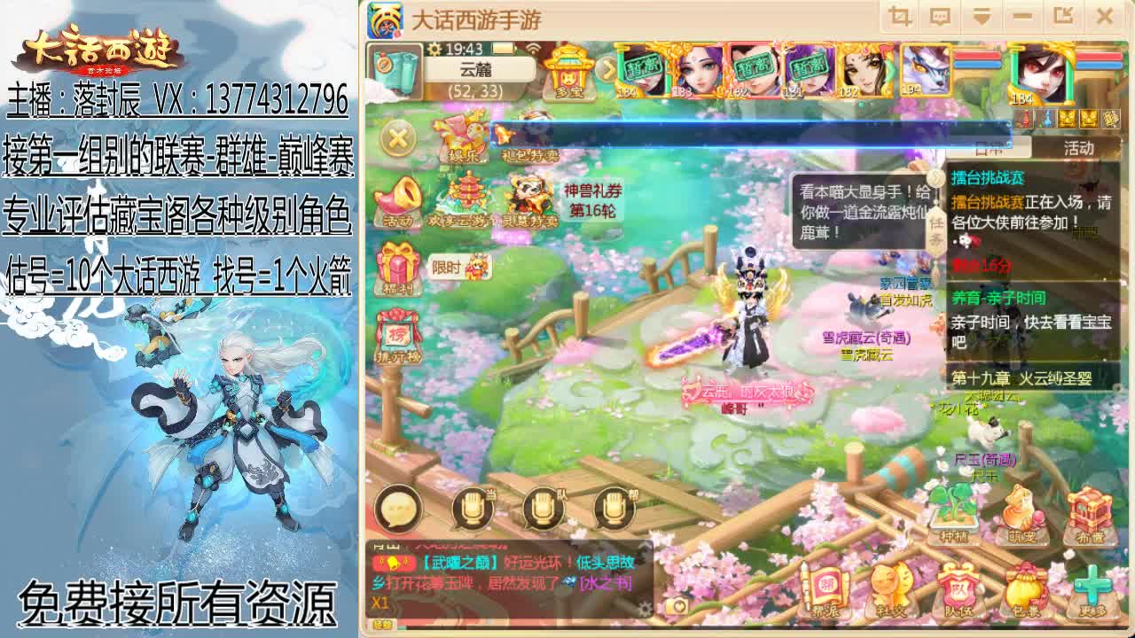 调整一下 第2段