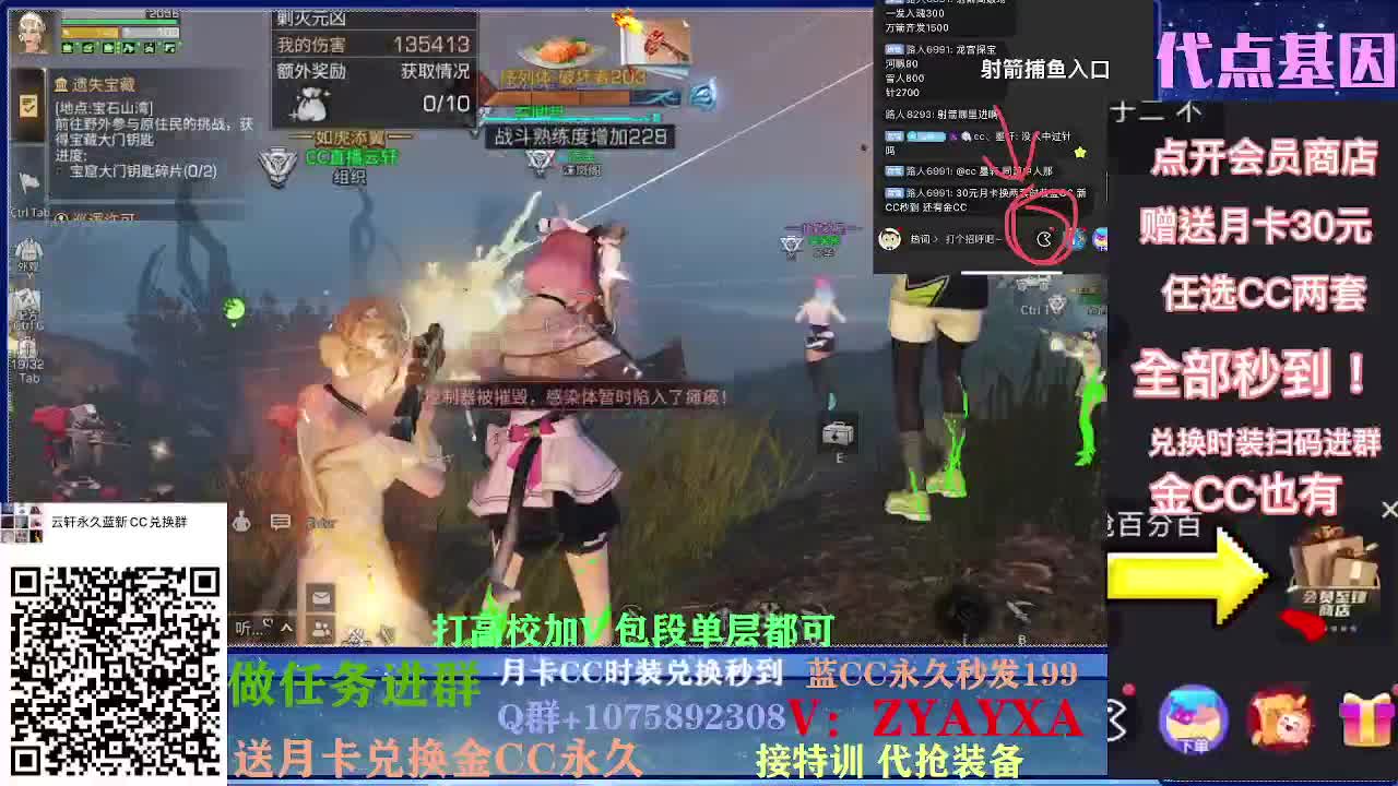 秋日线122联盟周本加接高校！