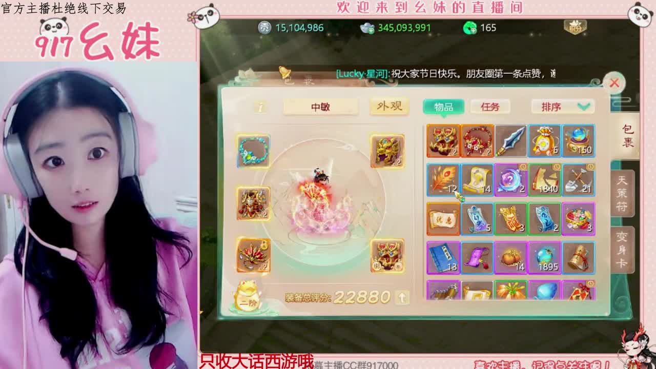 新区小能手   接所有
