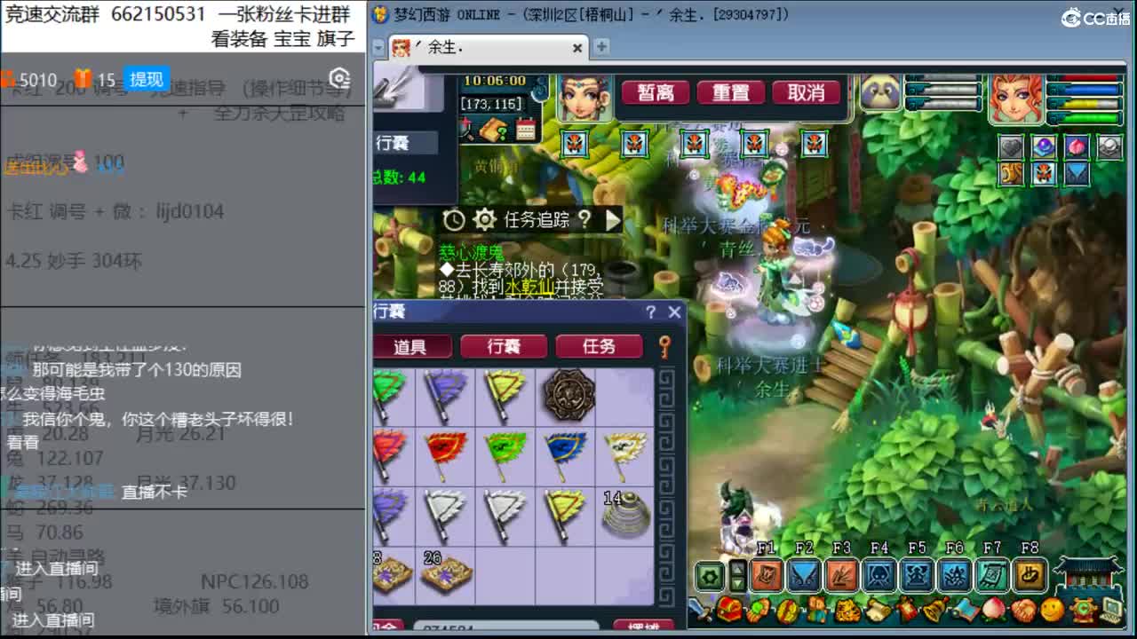 抓鬼大赛冠军！今天疯狂抓鬼夜叉 第1段