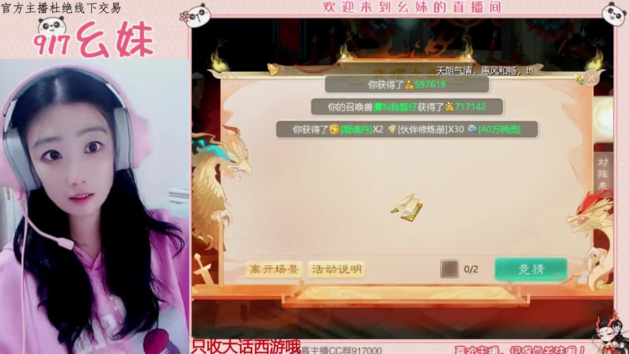 新区小能手   接所有 第1段