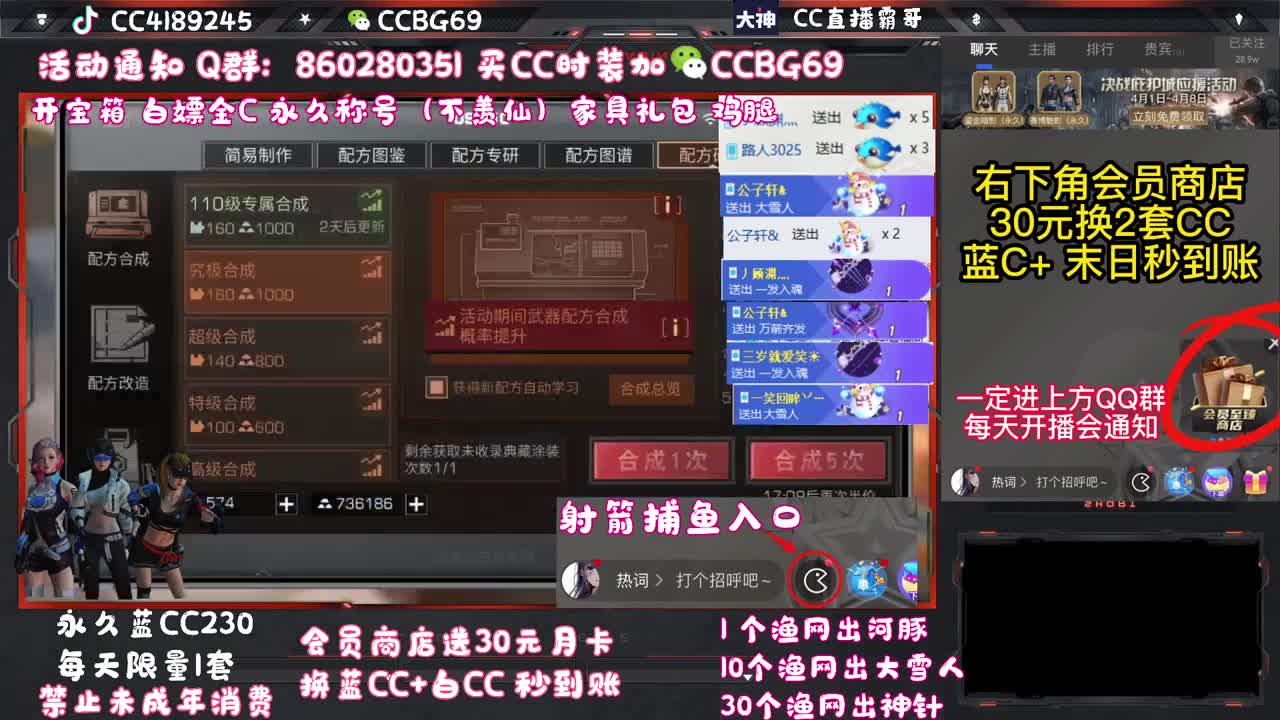 新区领鸡腿