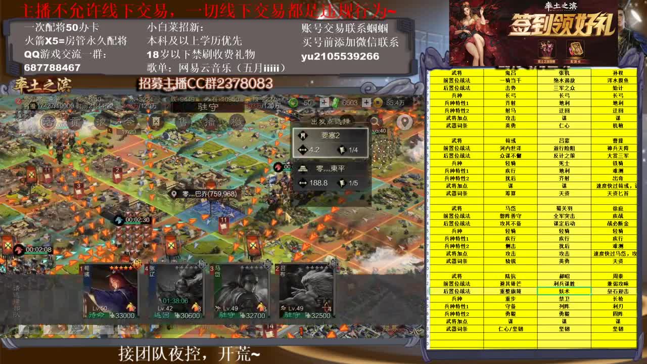 官方解说五月在线答疑解惑~有问必答~