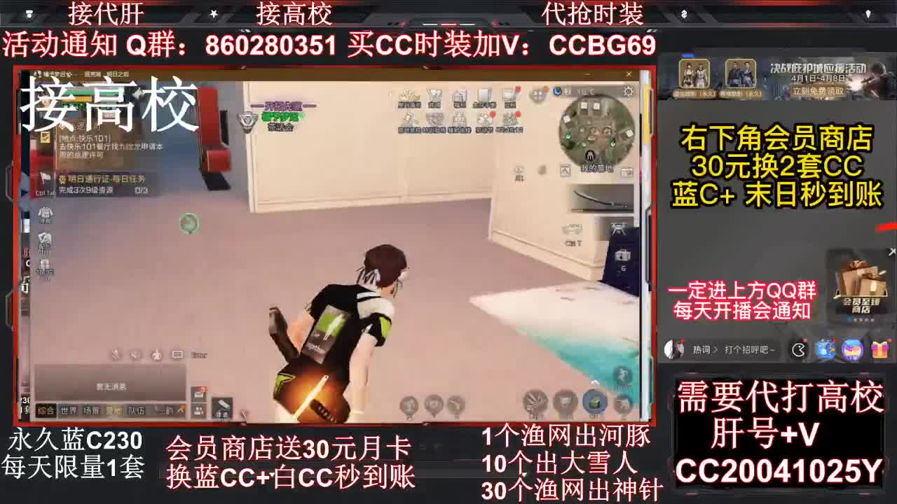 接高校~ 全网最低价格