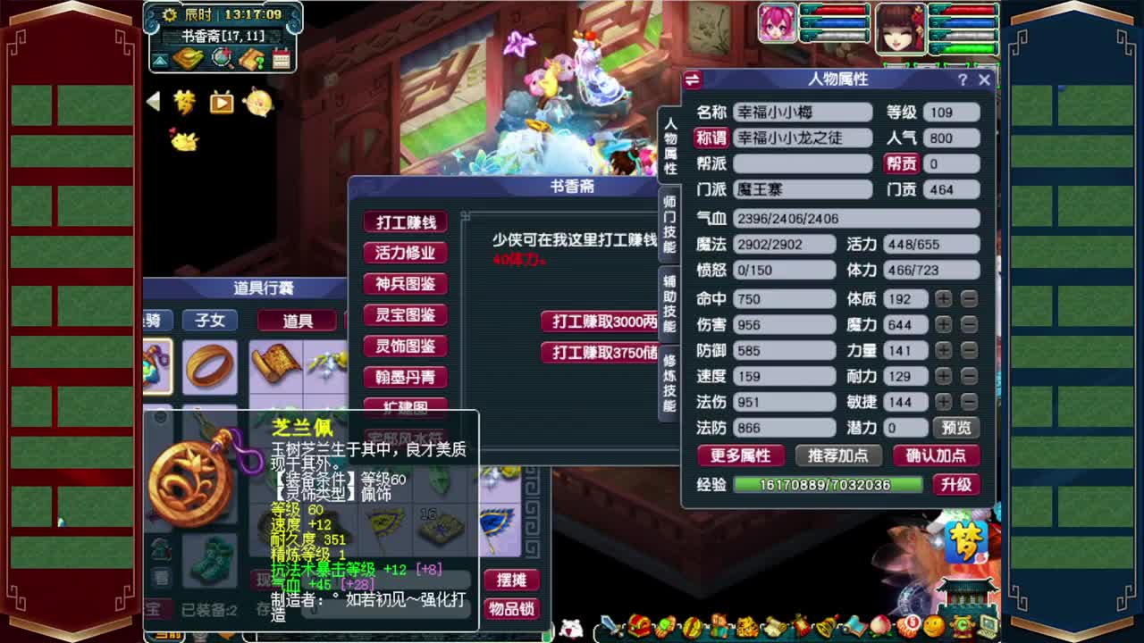 接资源~积分转服鉴定等 第2段