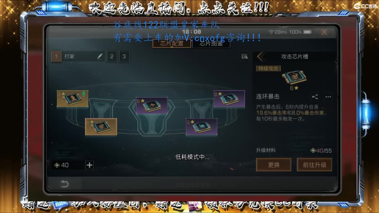 带新本！！ 第1段
